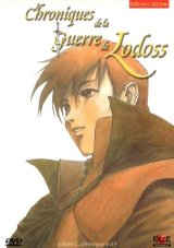 BUY NEW record of lodoss war - 29887 Premium Anime Print Poster